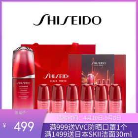 【到手135ml】SHISEIDO资生堂第三代红腰子精华75ml+6*10ml
