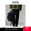 GXG男装 黑色束脚工装长裤休闲简约舒适好搭春季热卖GFX10200371 商品缩略图0