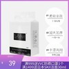 DAMAH 黑魔法大容量悬挂抽取式干柔巾洗脸巾（168片/袋）【一般贸易】 商品缩略图0