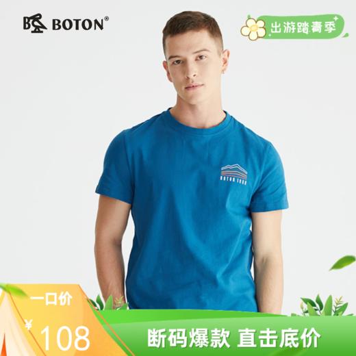 波顿夏季纯棉短袖t恤男设计感高端印花蓝色半袖圆领宽松体恤衫MT903222 商品图0