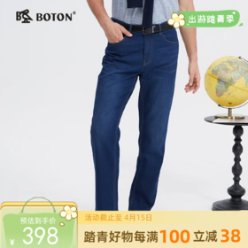 波顿男士春夏棉麻中蓝色冰凉丝牛仔裤高端美式休闲裤子ME900124