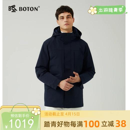 [一衣三穿]波顿男士秋冬季中长款易清洗可拆卸高端保暖风衣羽绒服MC820523 商品图0