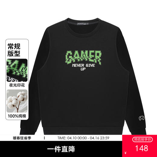 GXG男装【100%棉】秋季时尚夜光字母舒适百搭亲肤男式圆领卫衣K&C 商品图0