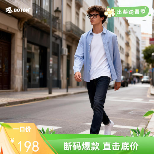 波顿男士长袖净色衬衫MS073124Z 商品图0