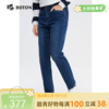 波顿春夏男士直筒冰爽柔软舒适高端牛仔裤商务休闲长裤子ME901124 商品缩略图0