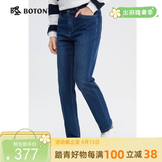 波顿春夏男士直筒冰爽柔软舒适高端牛仔裤商务休闲长裤子ME901124 商品图0