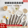 健康硅胶锅铲 商品缩略图0
