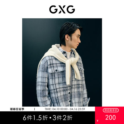 GXG男装 蓝格纹清新简约短大衣 冬季热卖气质大衣GEX10626984 商品图0