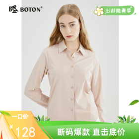 【速干防晒】波顿三季女装户外运动休闲长袖净色长袖衬衫LS833123