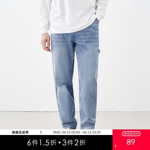 gxg.jeans男装夏季蓝色磨破设计牛仔长裤JE1050187C 商品图0