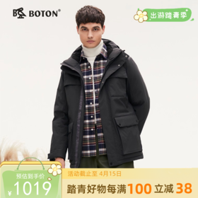 波顿男士秋冬季合身休闲保暖白鸭绒甩帽中长款羽绒服MC823524