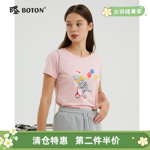 【第2件半价！尾货清仓不退换】波顿纯色圆领短袖t恤女夏设计感印花半袖弹力上衣打底衫LT263221 商品图0