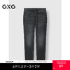 GXG男装 深灰色猫须牛仔裤宽松休闲裤通勤男士长裤 25年春季热卖 商品缩略图0