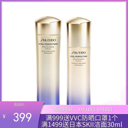 日本SHISEIDO/资生堂 悦薇珀翡紧颜亮肤水150ML+乳100ML 清爽型 商品图0