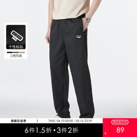 GXG男装25春季时尚贴布潮流系绳舒适松紧腰头直筒裤男式休闲长裤K&C