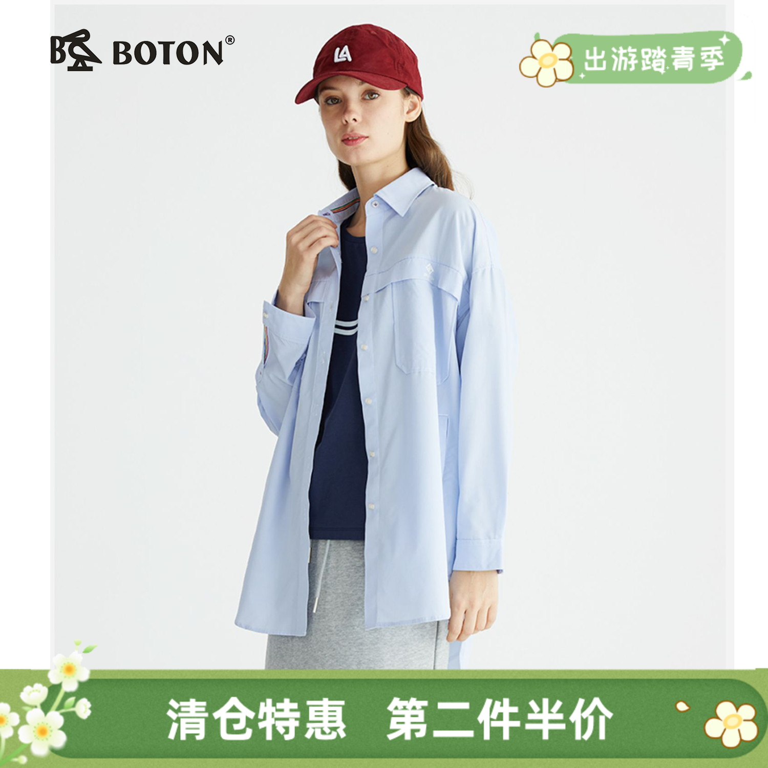 【第2件半价！尾货清仓不退换】波顿浅蓝色衬衫女中长款春季宽松上衣外穿百搭长袖港风衬衣LS933122