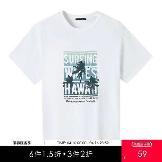 GXG男装【热带森林】夏季时尚风景树印花男士圆领短袖t恤K&C 商品图0