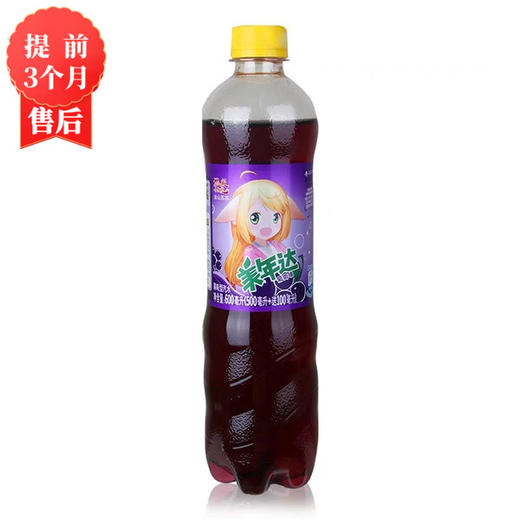【1月】美年达葡萄味500mlx12 商品图0