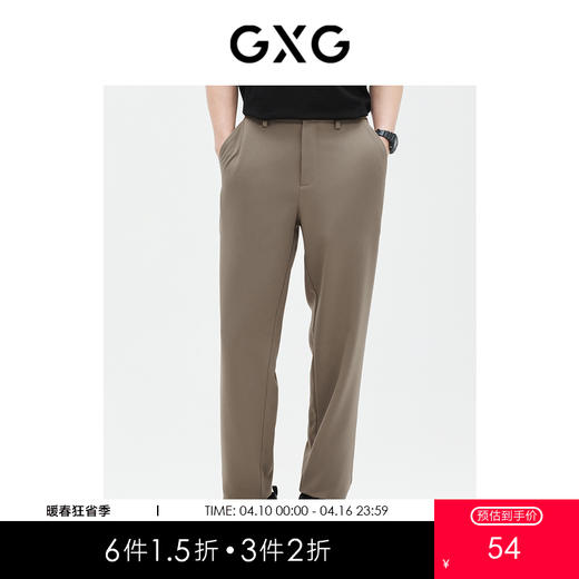 GXG男装  休闲裤长裤男直筒宽松松紧腰 夏季热卖爆款休闲裤 商品图0