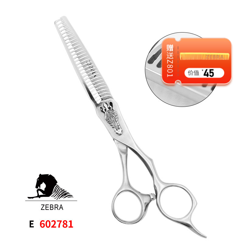 ZEBRA 斑马牙剪E602781女发牙剪去发量10%-15% 磨砂手柄平齿型设让(适用于女发修剪，剪发效果柔和自然。