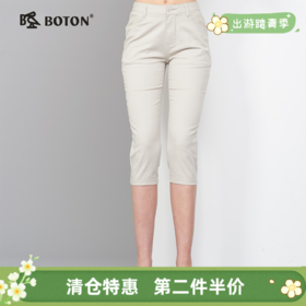 【第2件半价！尾货清仓不退换】波顿棉质修身弹力中高腰简约七分裤LF511214