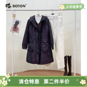 【第2件半价！尾货清仓不退换】波顿女士连帽甩毛甩胆羽绒褛LJ611