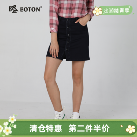 【第2件半价！尾货清仓不退换】波顿女士休闲牛仔裙LK201318