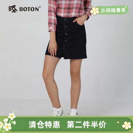 【第2件半价！尾货清仓不退换】波顿女士休闲牛仔裙LK201318 商品图0