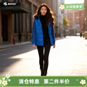 【第2件半价！尾货清仓不退换】波顿女士连帽拼接毛织羽绒LC661514