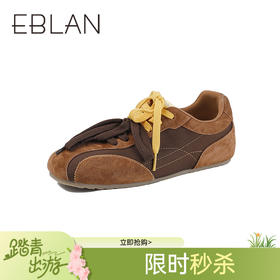 【上新】伊伴2026春季多彩撞色拼接平底德训鞋B26125090