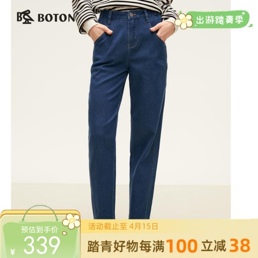 波顿女士四季 哈伦牛仔裤 云柔藏肉 合身中高腰直筒显瘦款LE329324 商品图0