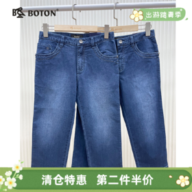 【第2件半价！尾货清仓不退换】波顿女士七分牛仔裤LE385