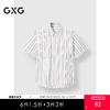 GXG男装 条纹设计清爽衬衣通勤男短袖衬衫透气外套 2025春季热卖 商品缩略图0