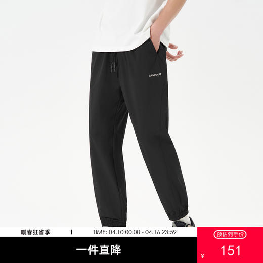 gxg.jeans男装黑色休闲收口长裤JHF10200201 商品图0