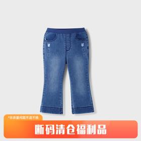 【实体店同款】女童复古时尚喇叭牛仔单裤裤子新款安奈儿童装XG416543