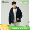 波顿男士秋冬 派克羽绒服 利落质感 白鸭绒连帽合身款MC813523 商品缩略图0
