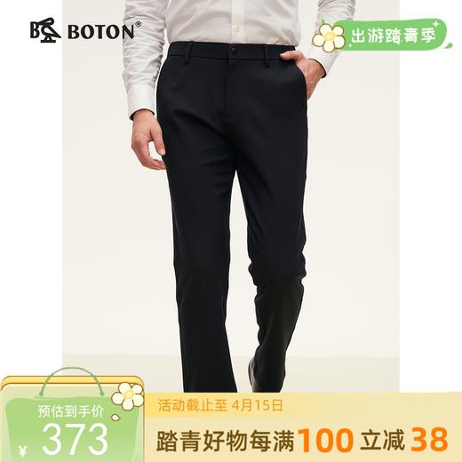 [羊绒蚕丝羽绒纱]波顿男士秋冬 休闲裤 直筒合身 舒适挺括美式长裤ME936324 商品图0
