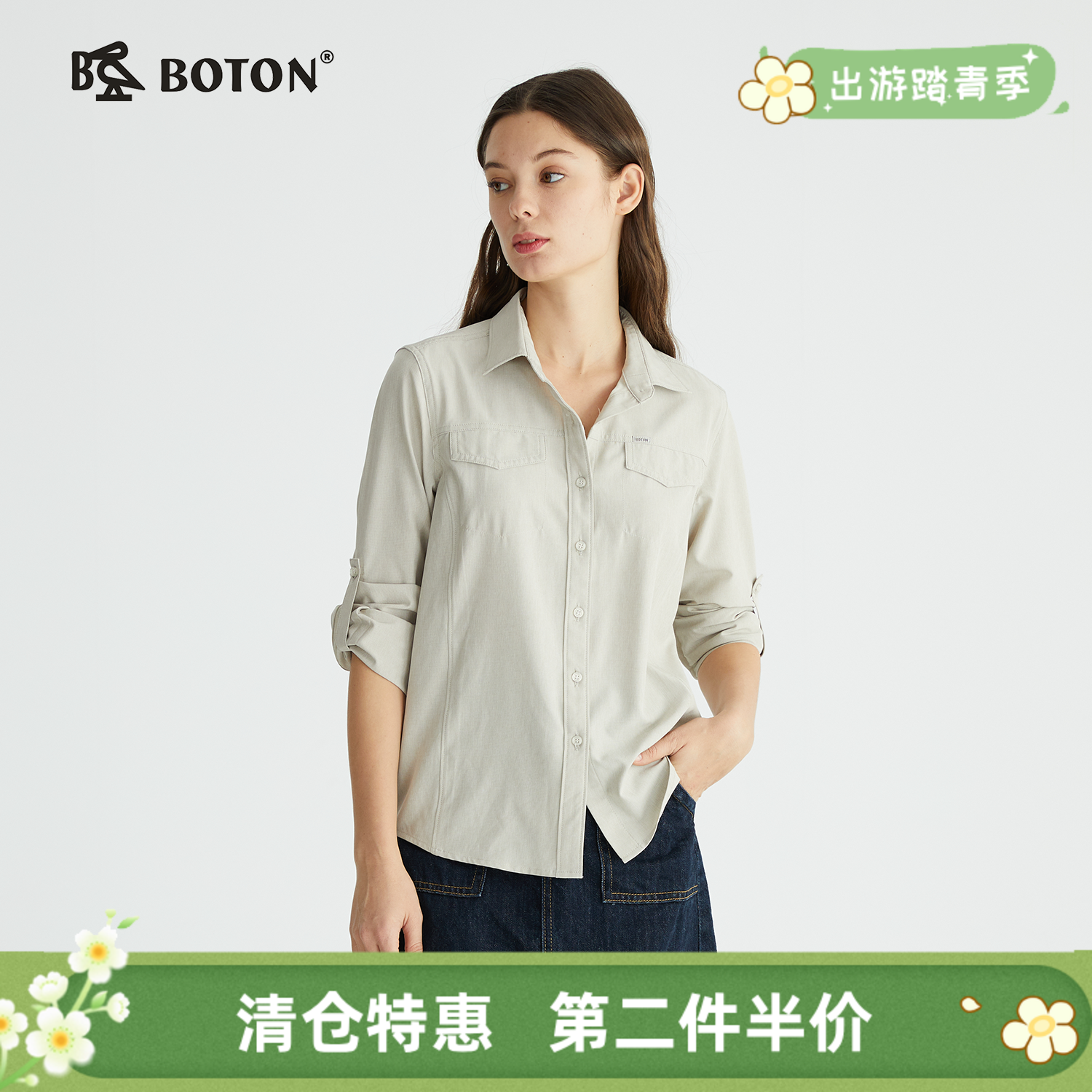 【买2件送1件！尾货清仓不退换】波顿纯色衬衫女长袖春季休闲洋气高级感设计小众衬衣LS938122