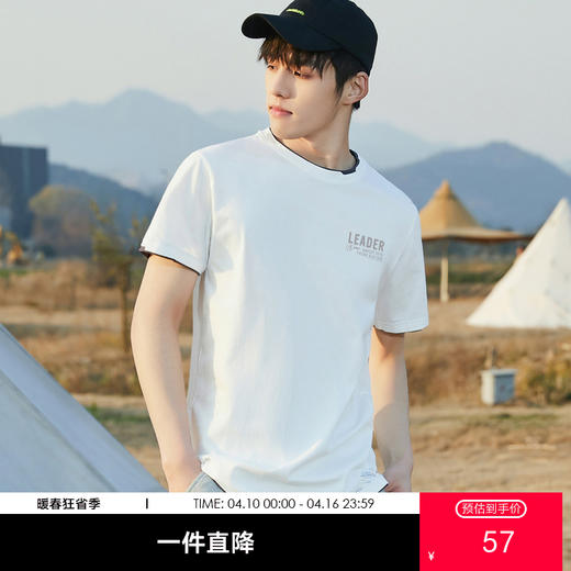 GXG男装【100%棉】夏季假两件设计舒适透气男式休闲百搭短袖T恤K&C 商品图0