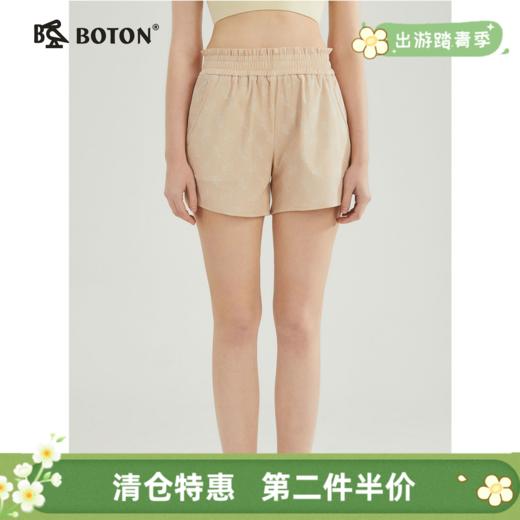 【第2件半价！尾货清仓不退不换】【清凉防晒】波顿年春夏女士针织橡筋腰短裤高端时尚宽松LF299223 商品图0