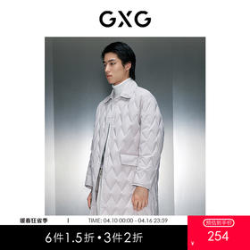GXG男装 中长款翻领羽绒服 冬季热卖羽绒服 GEX1E1125714