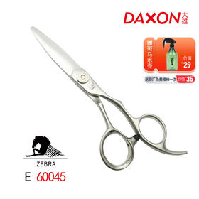 ZEBRA斑马 剪刀 E60045  专业滑剪  锋利/ 单刃/日式/柳叶剪滑刀/胖胖/ 纹理/6寸