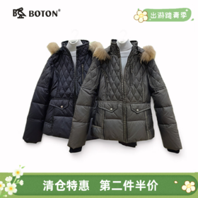 【第2件半价！尾货清仓不退换】波顿女士活毛帽羽绒褛LJ635