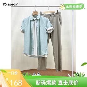 波顿男士短袖衬衫MS076224Z