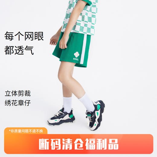 女童裤子纯棉夏新款女孩运动休闲短裤安奈儿童装EG326110 商品图0