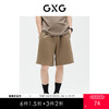 GXG男装  短裤五分裤直筒侧边织带提花潮流 透气舒适短裤 夏季热卖 商品缩略图0
