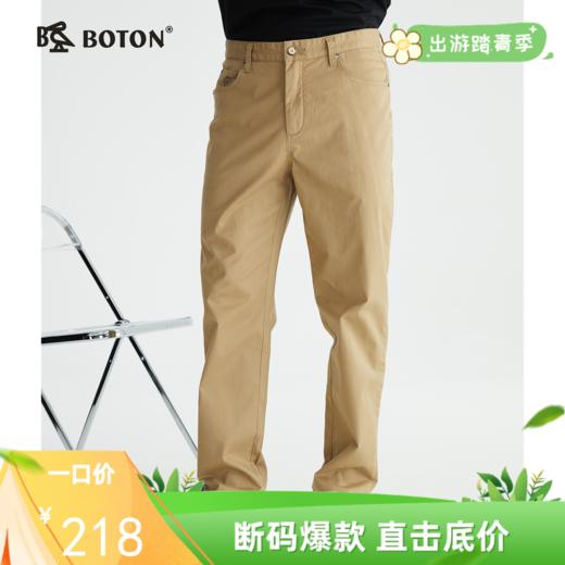波顿男士春夏季时尚百搭卡其色直筒宽松休闲裤ME803122 商品图0