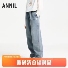 男女童牛仔单裤春季新款安奈儿童装EM516013