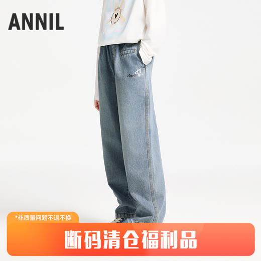 男女童牛仔单裤春季新款安奈儿童装EM516013 商品图0
