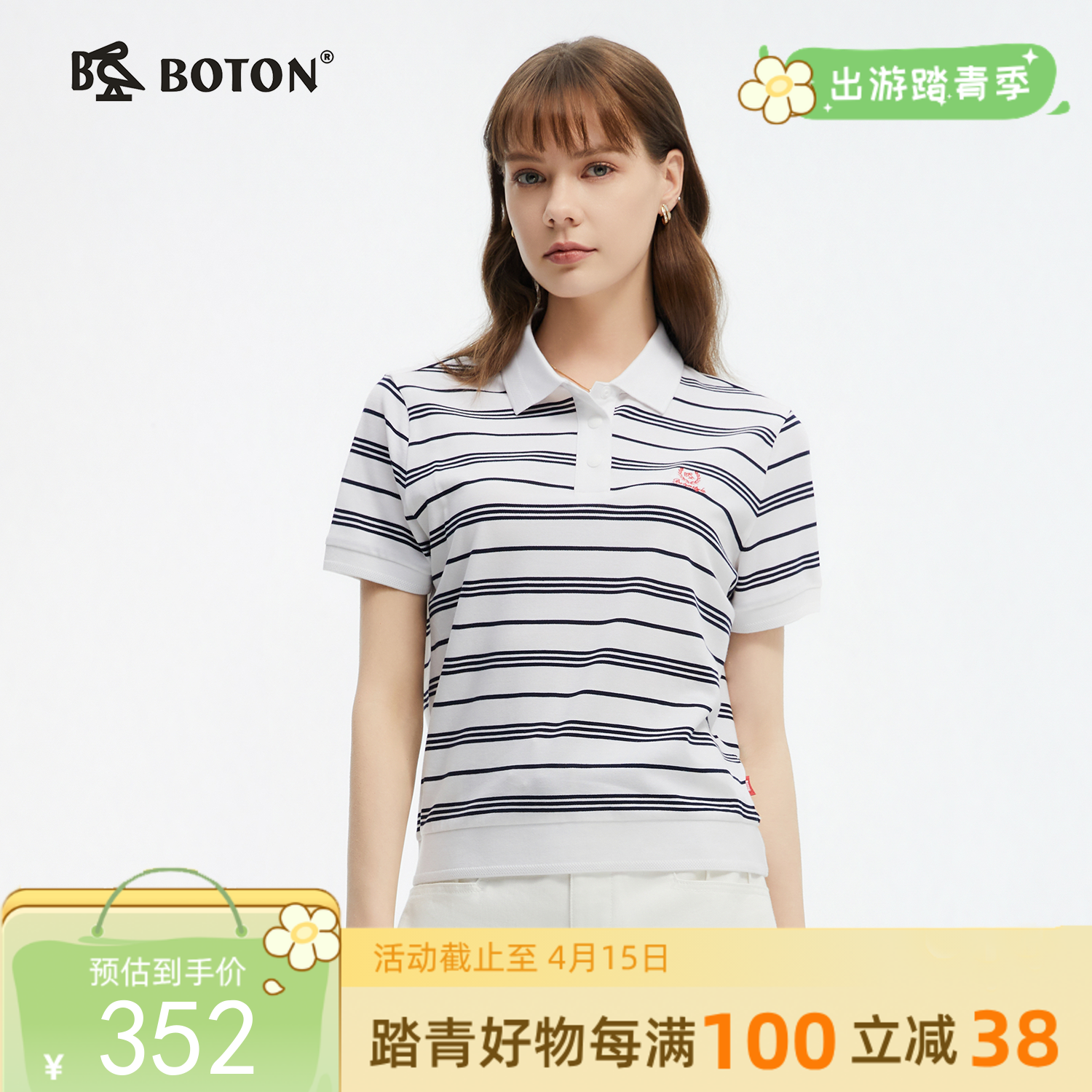 波顿夏季短袖黑白色条纹女士polo衫t恤高端美式休闲上衣LT328225